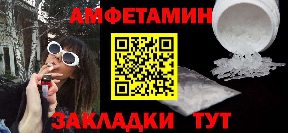 Канабис Верхняя Салда