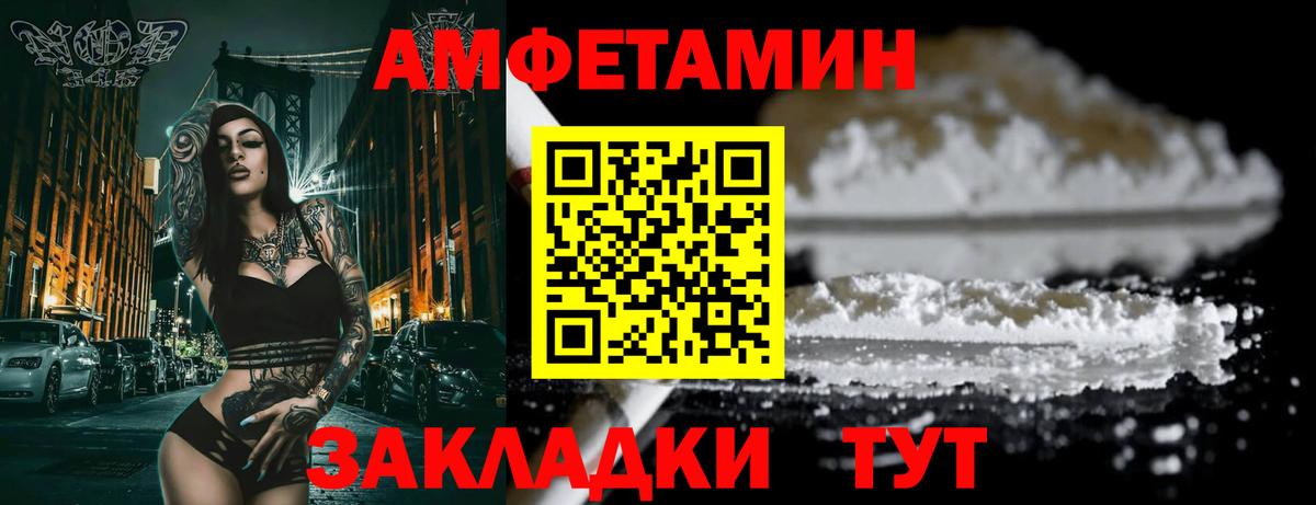 Амфетамин 97% Верхняя Салда