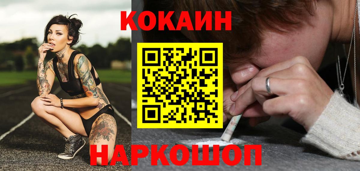 Cocaine 98% Верхняя Салда