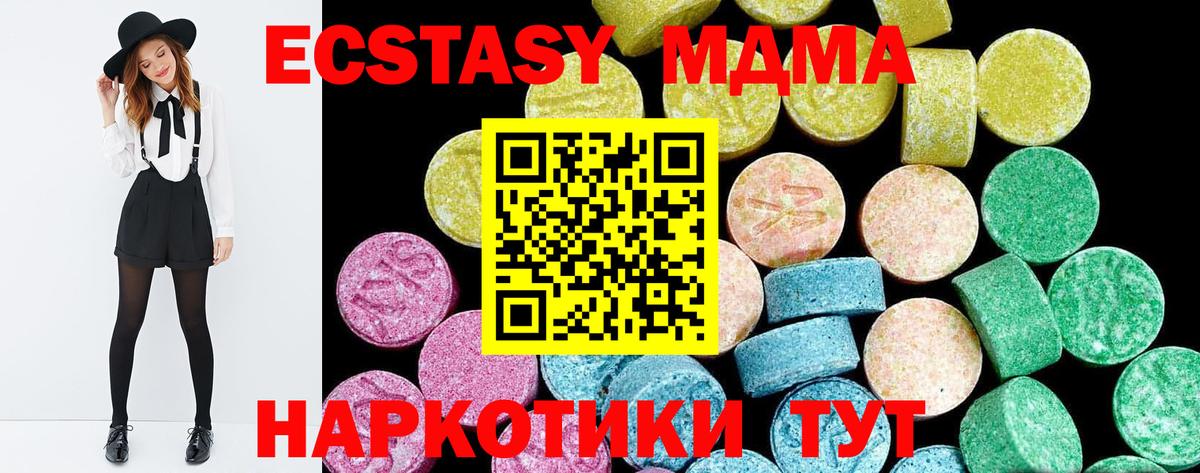 Ecstasy Philipp Plein Верхняя Салда