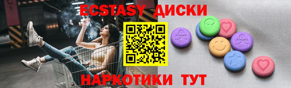 ЭКСТАЗИ VHQ  ЭКСТАЗИ TESLA  Верхняя Салда  Вход с VPN 