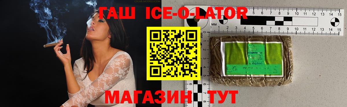 ГАШИШ хэш Верхняя Салда