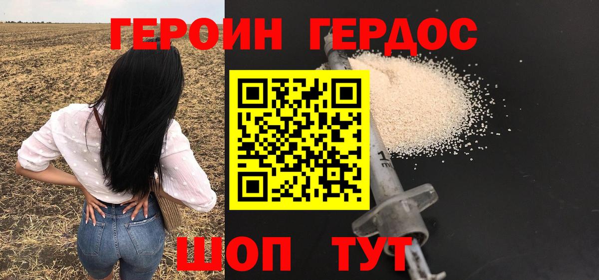 Верхняя Салда  Героин Афган  Вход с VPN 