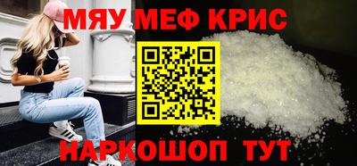 амфетамин Апшеронск