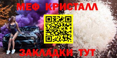 mdma Аргун