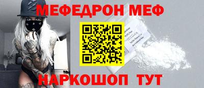 амфетамин Апшеронск