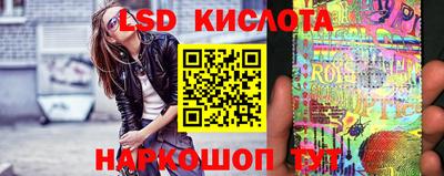 хмурый Заводоуковск
