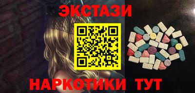 mdma Аргун