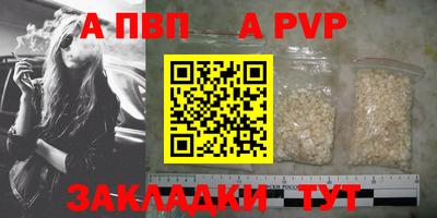 МДПВ Апрелевка