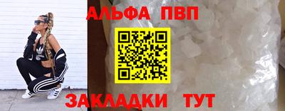 амфетамин Апшеронск