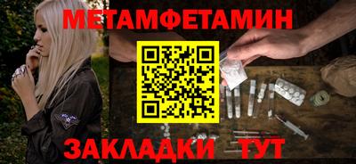 амфетамин Апшеронск