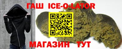 амфетамин Апшеронск