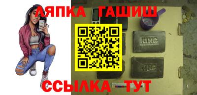 амфетамин Апшеронск