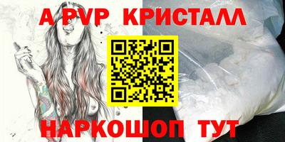 амфетамин Апшеронск