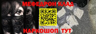амфетамин Апшеронск
