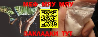 амфетамин Апшеронск