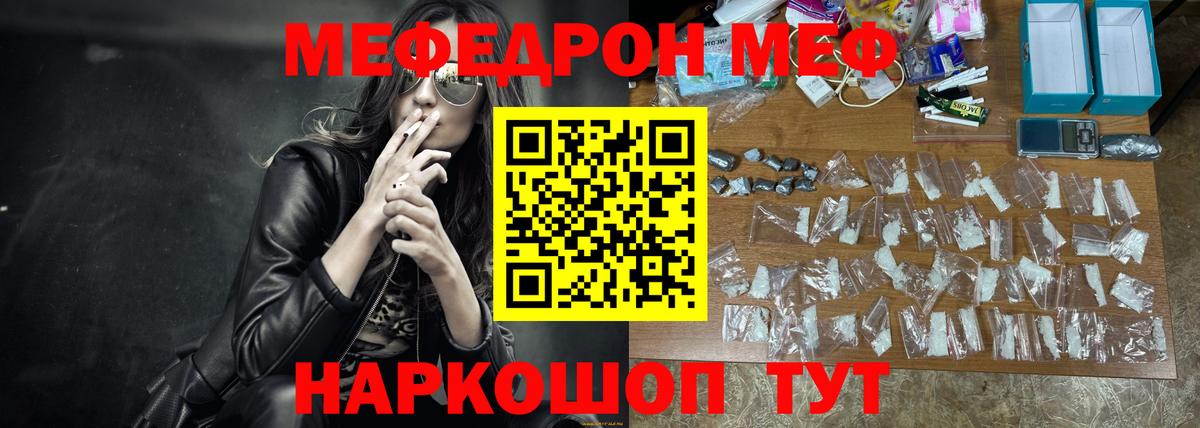 Мефедрон  Верхняя Салда
