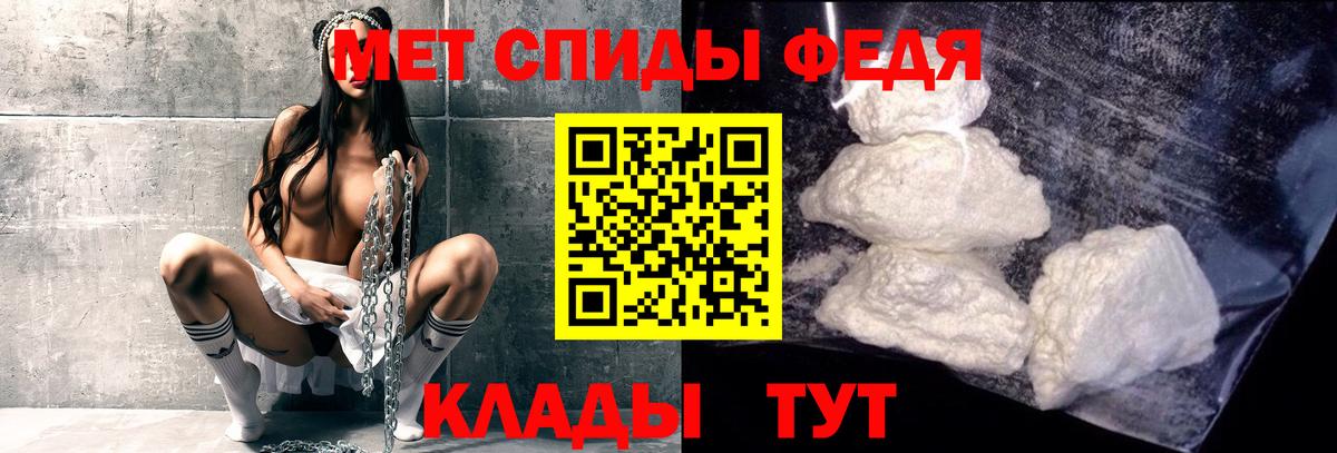 Первитин пудра Верхняя Салда