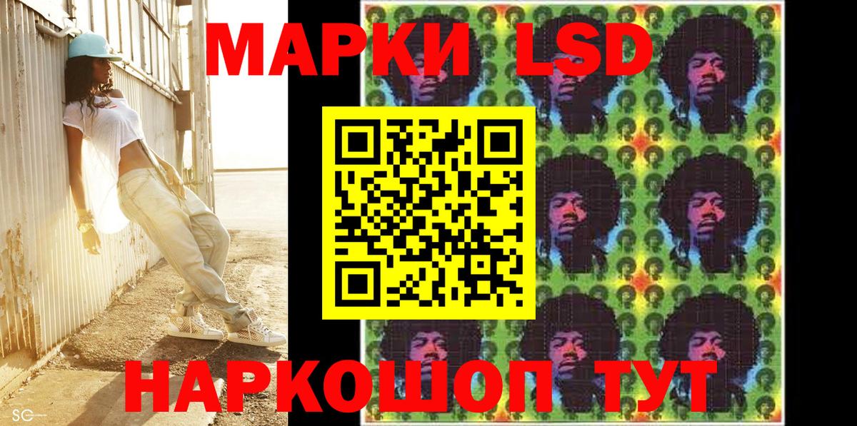 Марки 25I-NBOMe 1,5мг  Марки 25I-NBOMe 1,5мг  Вход с VPN  наркошоп  Верхняя Салда 