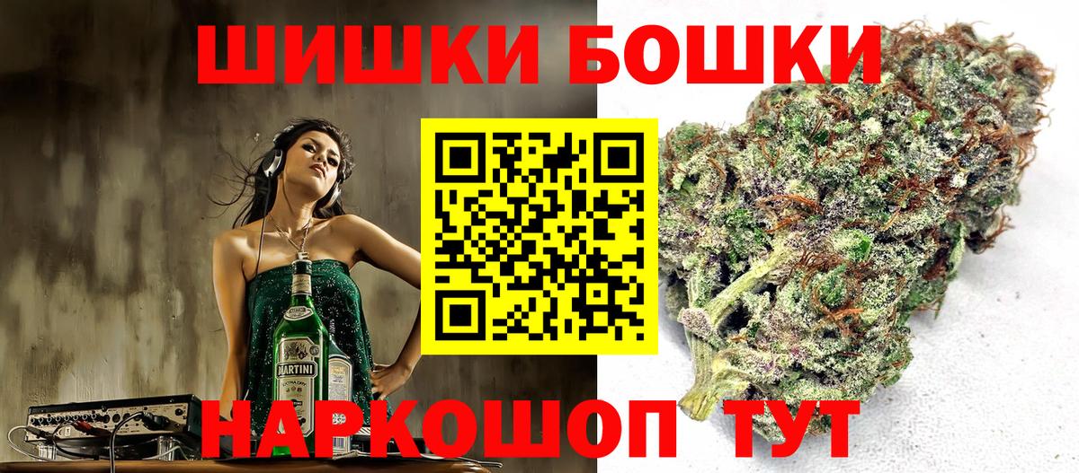 Верхняя Салда  Канабис ГИДРОПОН  Конопля семена  Марихуана LSD WEED  Вход с VPN  МАРИХУАНА OG Kush 